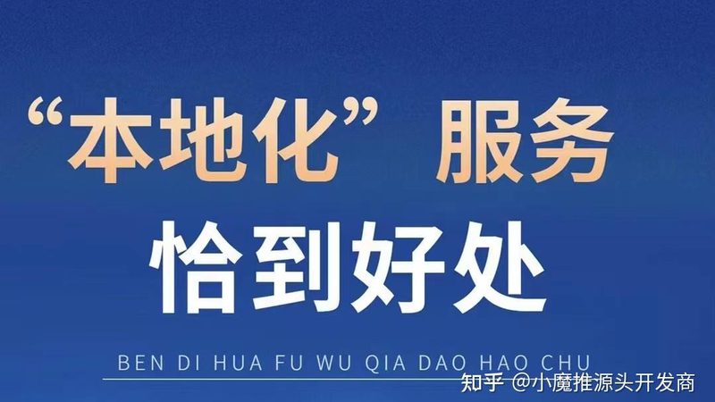 住家保姆面试通过后中介费支付流程