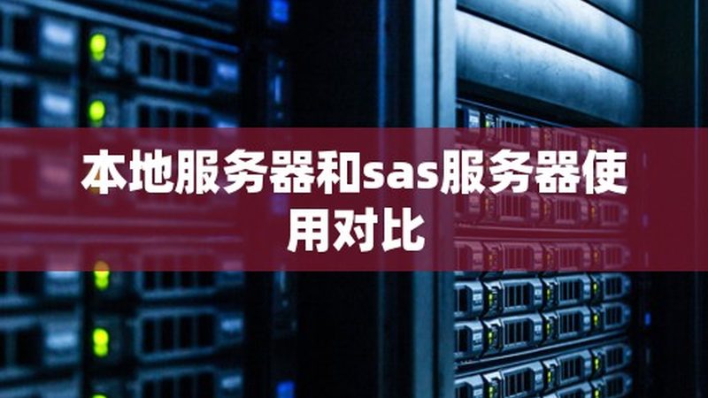 保洁服务资质与人员配置：揭秘背后的关键要素