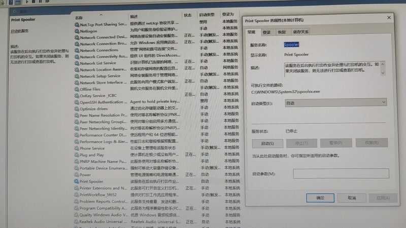 搬家保险费用主要由以下几部分构成：